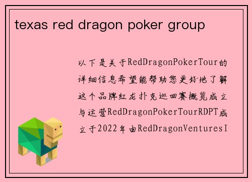 texas red dragon poker group